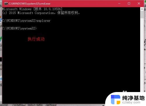 windows资源管理器关闭怎么开启