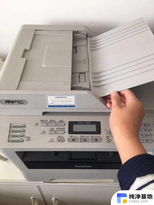 打印机如何传真文件给对方
