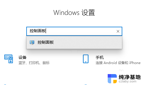 win10怎么重置颜色校准