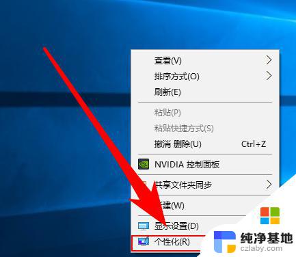 w10怎么切换桌面1桌面2