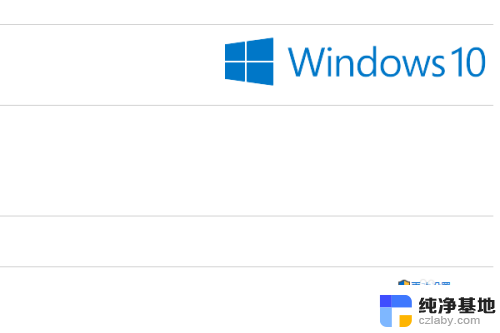 怎么查台式电脑是windows哪个版本