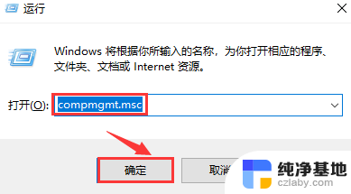 windows服务怎么启用