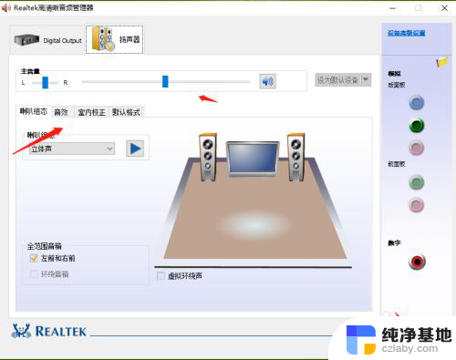 电脑机箱线应该怎么插