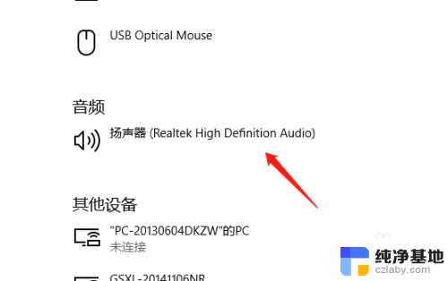 电脑机箱线应该怎么插