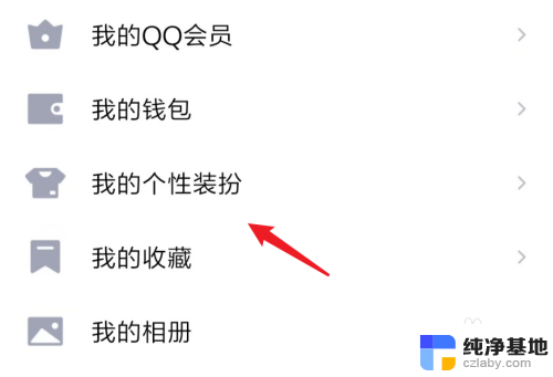 qq电话能设置铃声吗