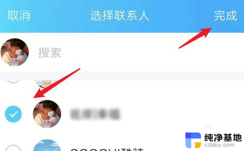 qq电话能设置铃声吗