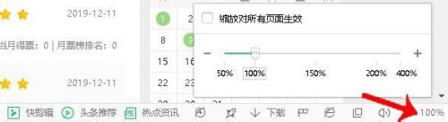 电脑进入全屏模式怎么退出