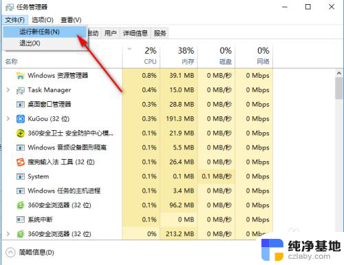 电脑屏幕什么都没有了,只有壁纸