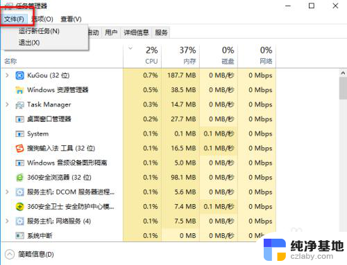 电脑屏幕什么都没有了,只有壁纸