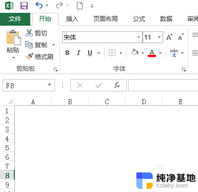 excel表格底色怎么变成白色