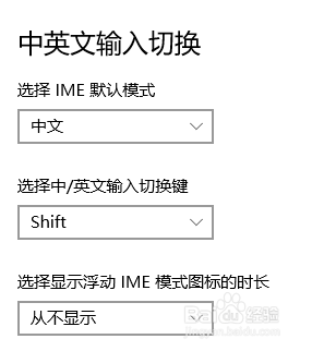 电脑上怎么从英文字母切换成中文