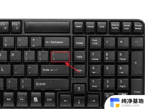 微软键盘顿号怎么打