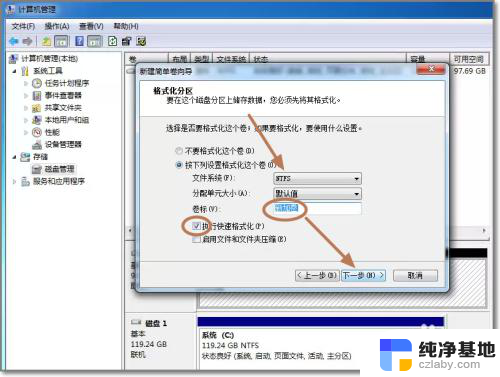 电脑添加机械硬盘怎么设置出来