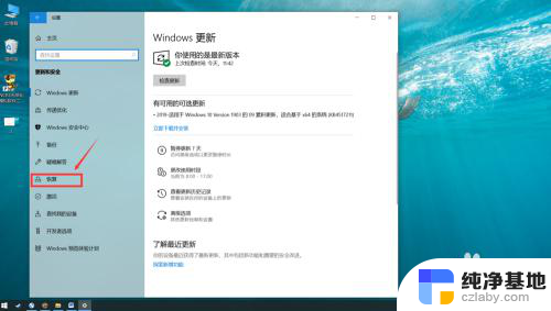 windows11如何格式化电脑