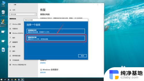 windows11如何格式化电脑