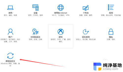 电脑谷歌应用商店打不开