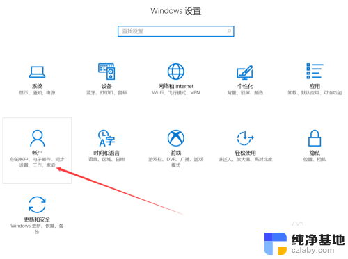 电脑谷歌应用商店打不开