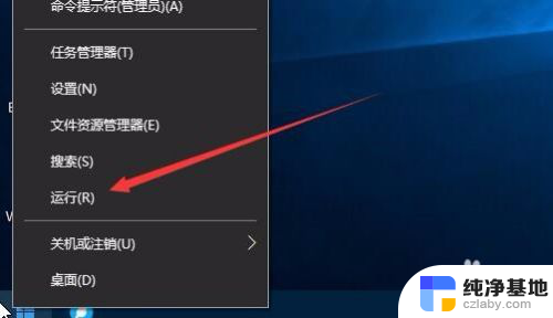 win10在哪看是否激活