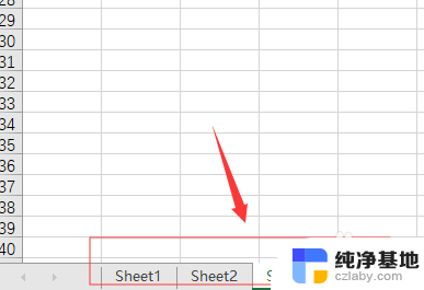 如何合并excel中的两个工作表