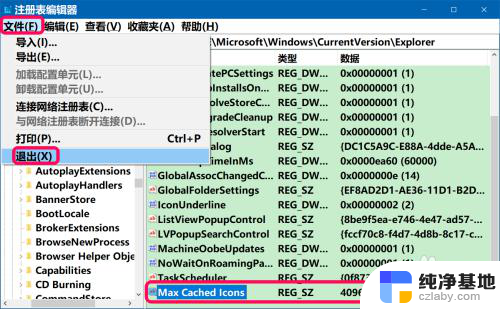 电脑开机桌面图标显示很慢