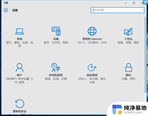 禁用强制驱动程序签名