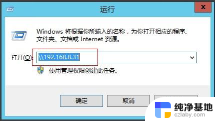 win7系统如何共享文件夹