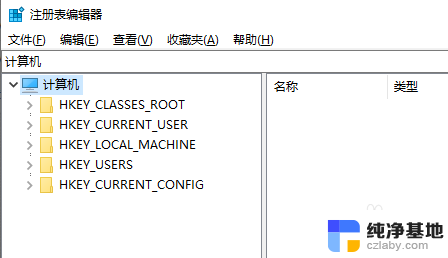 卸载3ds max 怎么删除干净