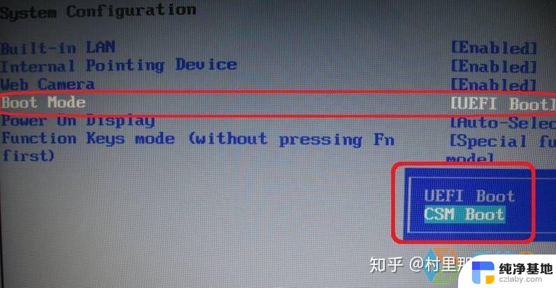 win7 no bootable device怎么解决