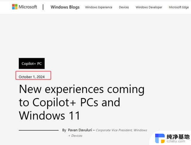 Windows 11大更新！AI接管你的电脑？10大惊艳功能曝光，快来了解最新特性