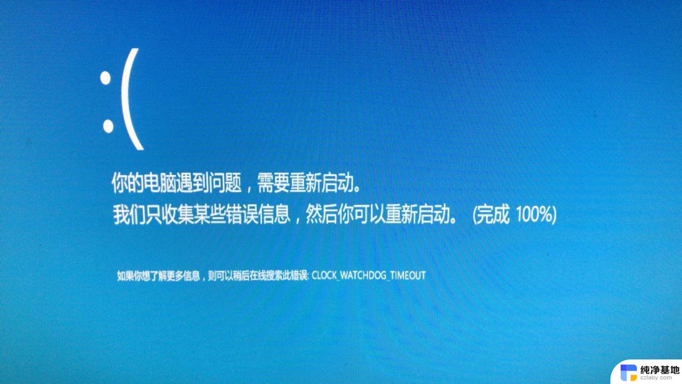 微软发布修复远程桌面每30分钟崩溃问题的Windows Server更新