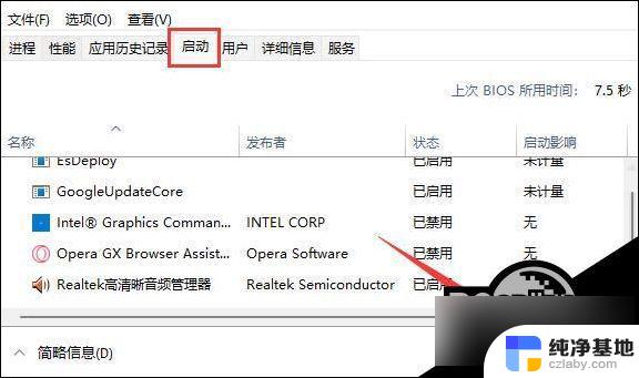 禁止电脑自动下载win11