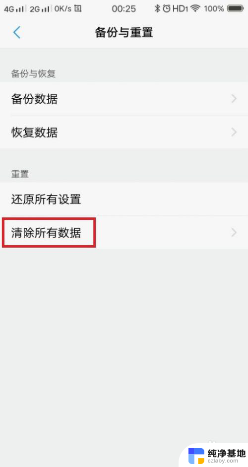 wifi出现叹号怎么回事