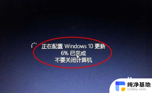 笔记本怎么升window10