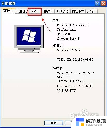 禁用windows正在搜索驱动