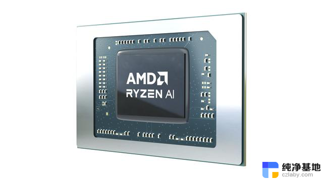 AMD发布全球首款搭载NPU的桌面CPU“Ryzen 8000G”系列，引领新一代计算技术潮流