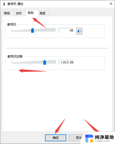 音响滋滋的声音怎么回事