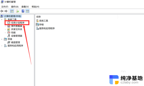 电脑如何设置上电开机