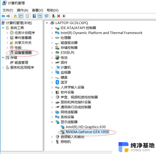 游戏全屏掉帧窗口化不掉帧