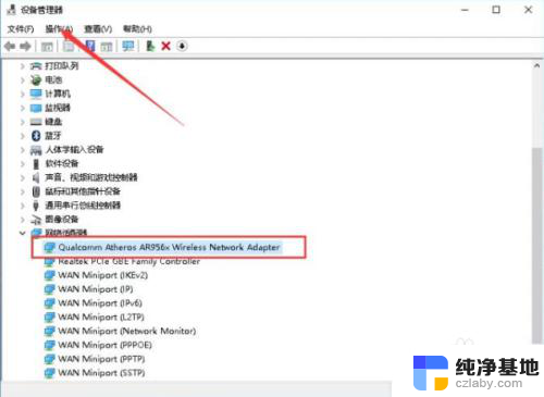 联想电脑搜索不到家里wifi怎么办