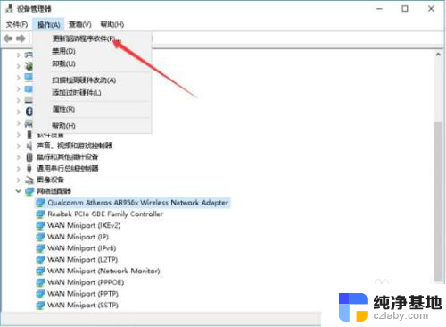 联想电脑搜索不到家里wifi怎么办