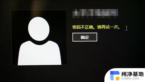 如何破解windows10开机密码呢