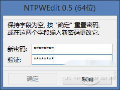 如何破解windows10开机密码呢