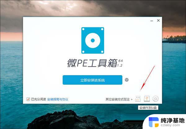 如何破解windows10开机密码呢