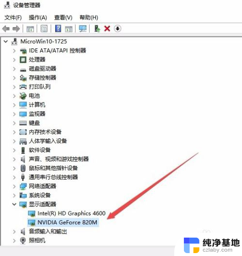 未连接到nvidia显示器