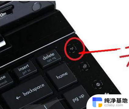 win7笔记本wifi找不到wifi网络