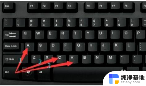 电脑键盘粘贴复制快捷键
