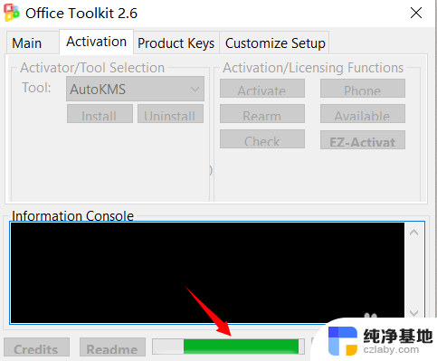 office激活向导总弹出来