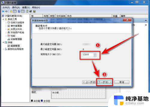 装完固态硬盘后怎么弄