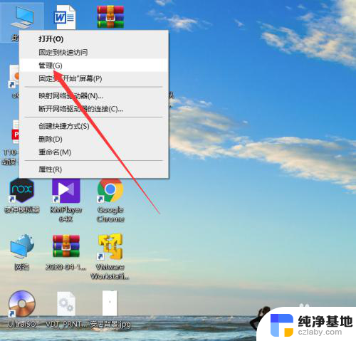 windows系统不识别u盘