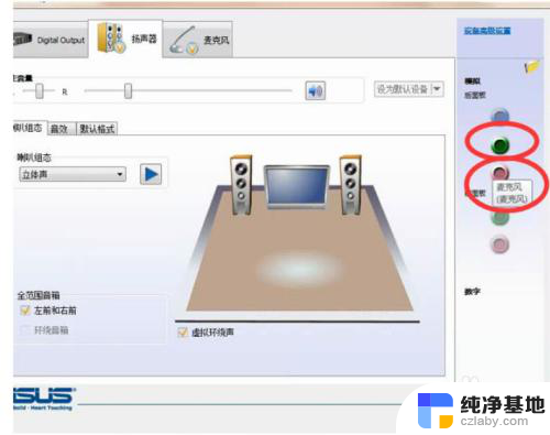 台式耳机插电脑上没有声音怎么办